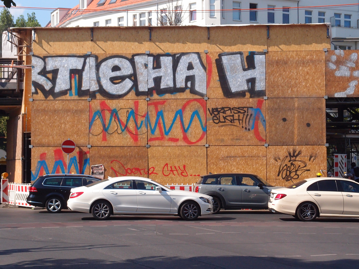 2020-08-17 U-Bahn Restaurierung (rauschpartikel Studio unterwegs) (Fieldrecording Video)